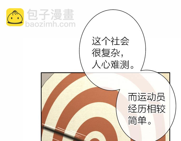 第17话 江山易改(1/3)-第19话