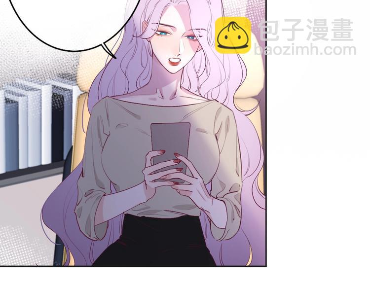 第2话 白月光与红玫瑰(1/4)-第3话