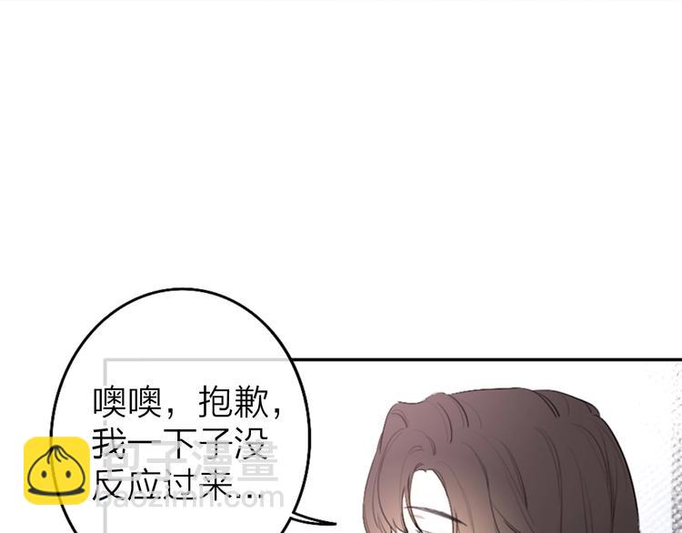 第2话 白月光与红玫瑰(1/4)-第3话