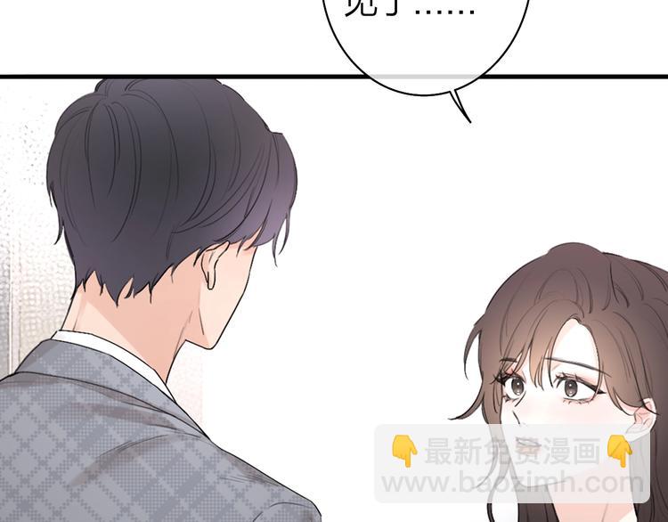 第2话 白月光与红玫瑰(1/4)-第3话