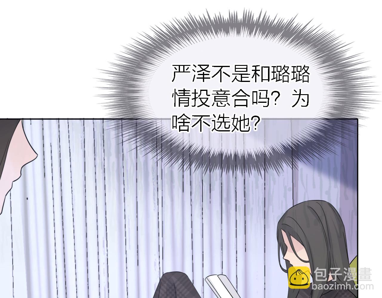 第21话 崩塌(1/2)-第23话