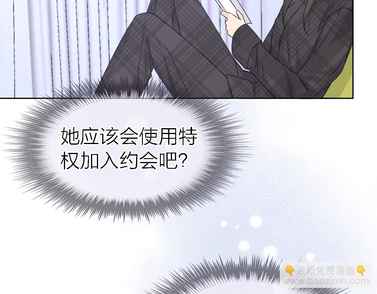 第21话 崩塌(1/2)-第23话