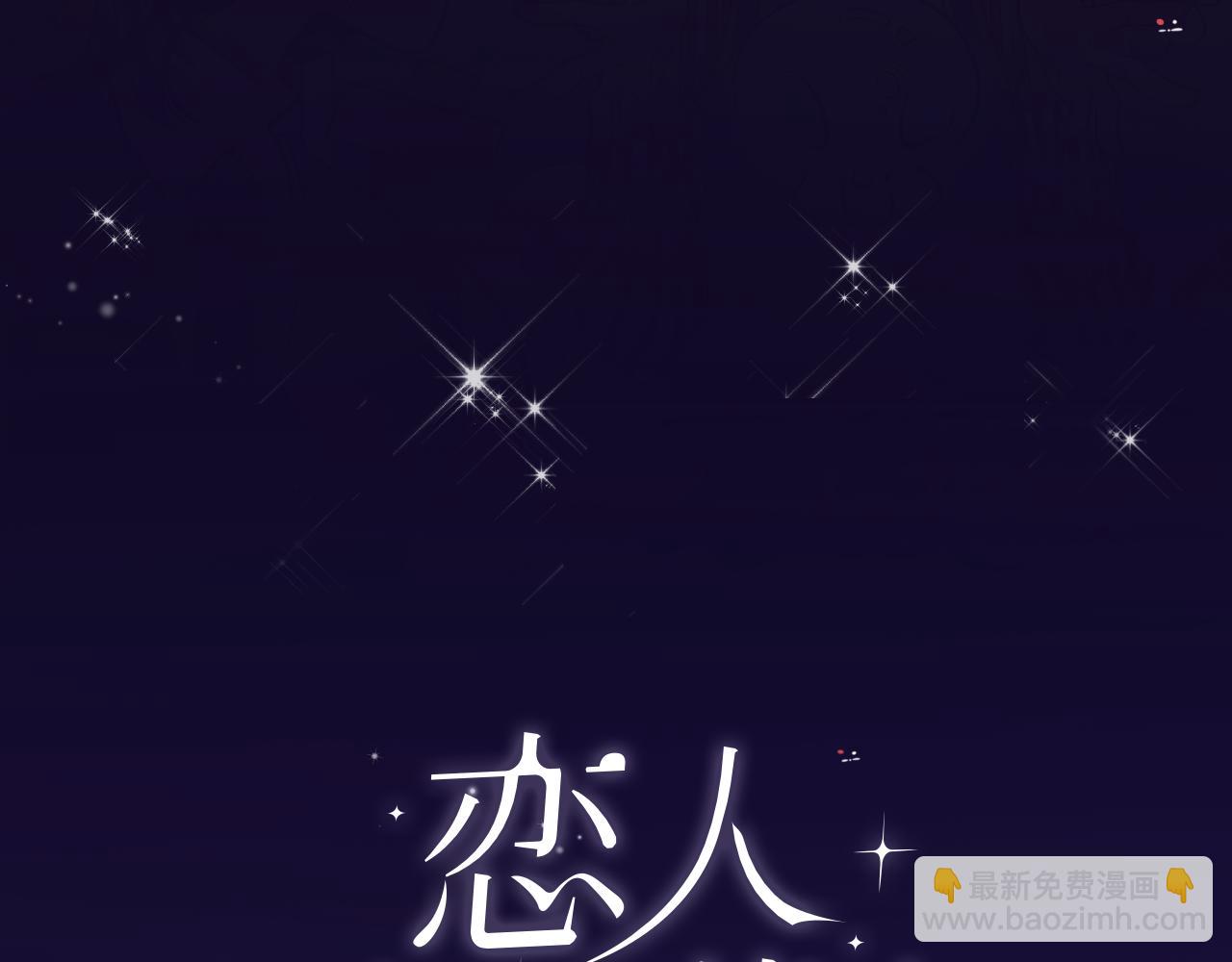 第21话 崩塌(1/2)-第23话