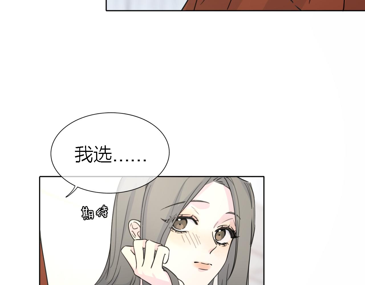 第21话 崩塌(1/2)-第23话