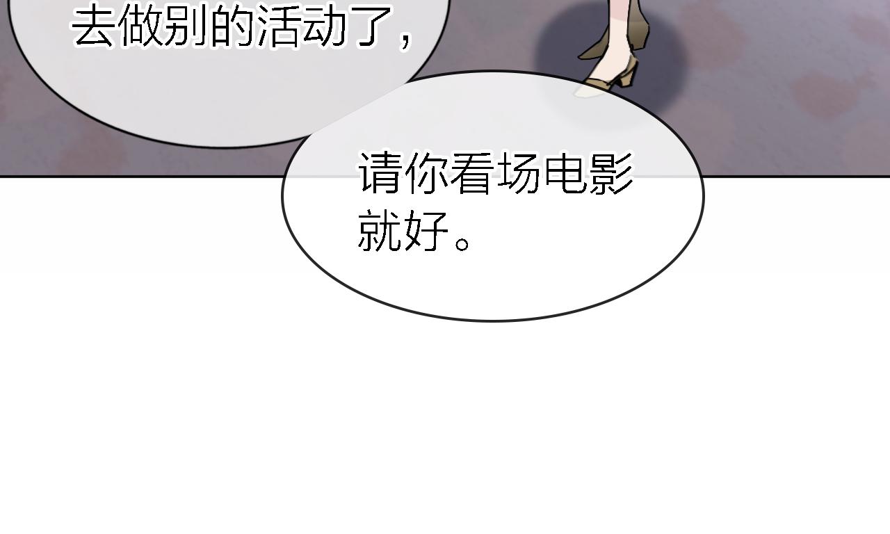 第21话 崩塌(1/2)-第23话