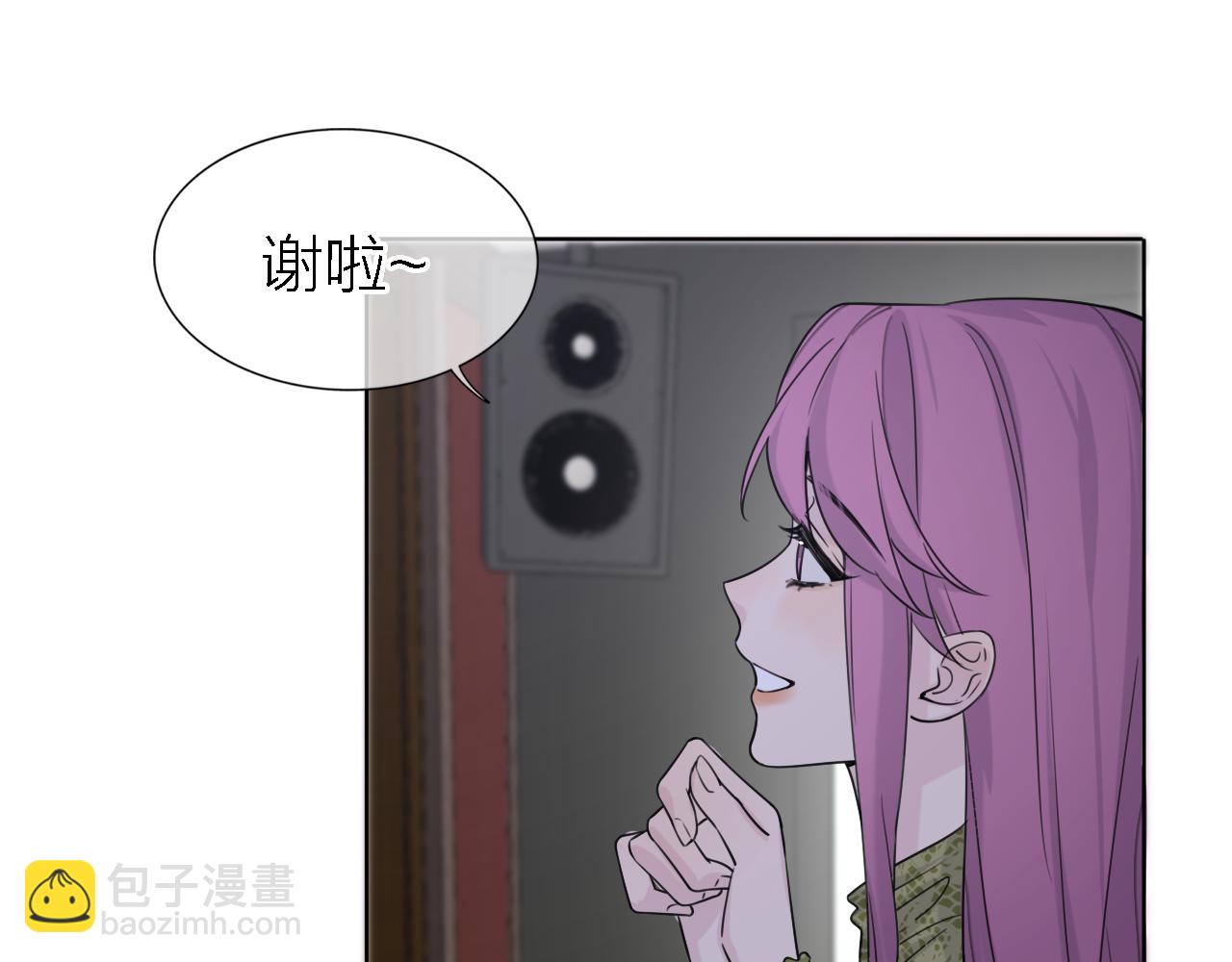 第21话 崩塌(1/2)-第23话