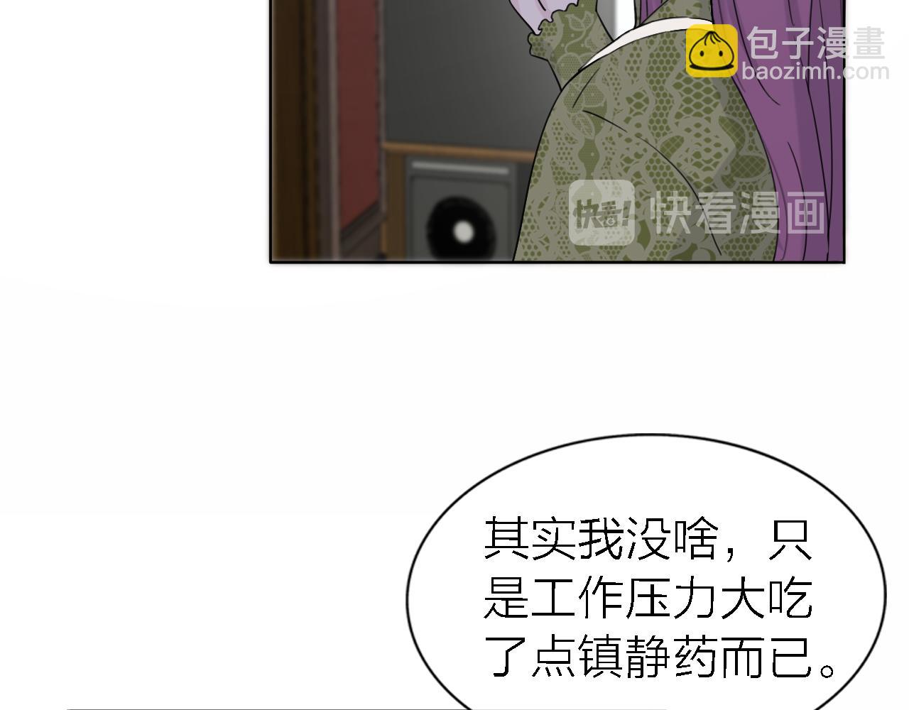 第21话 崩塌(1/2)-第23话