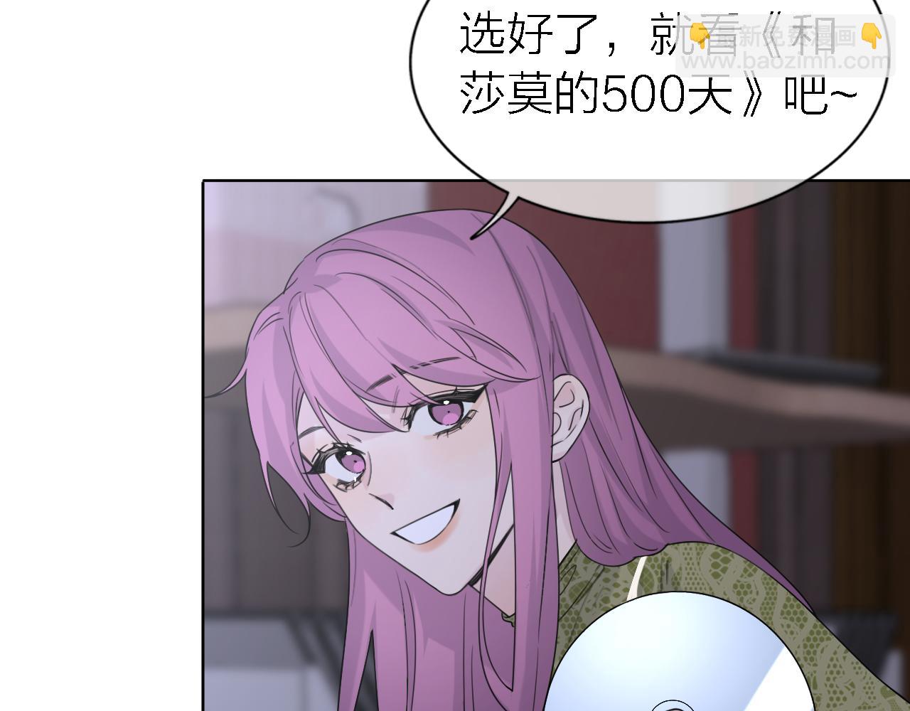 第21话 崩塌(1/2)-第23话