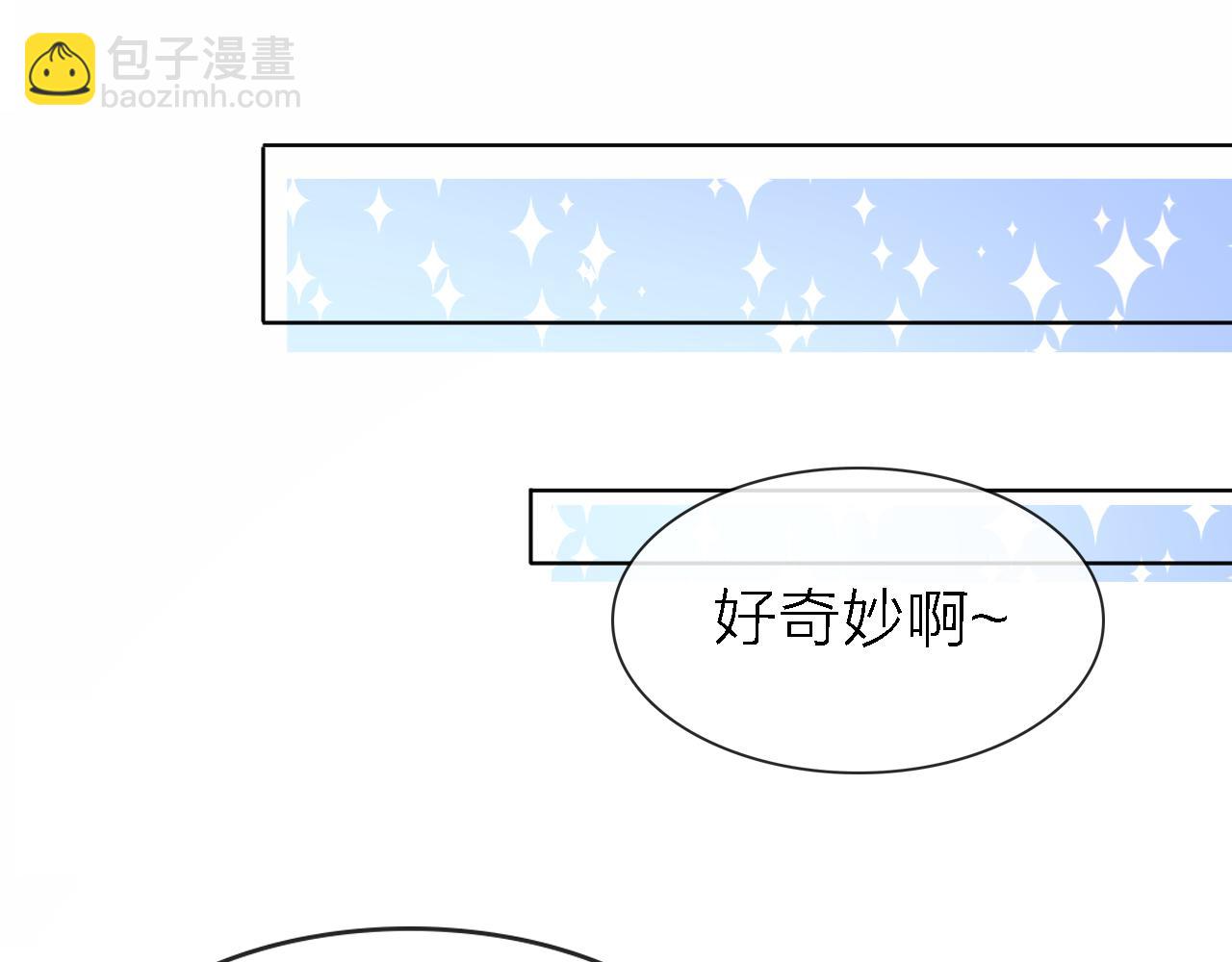 第21话 崩塌(1/2)-第23话