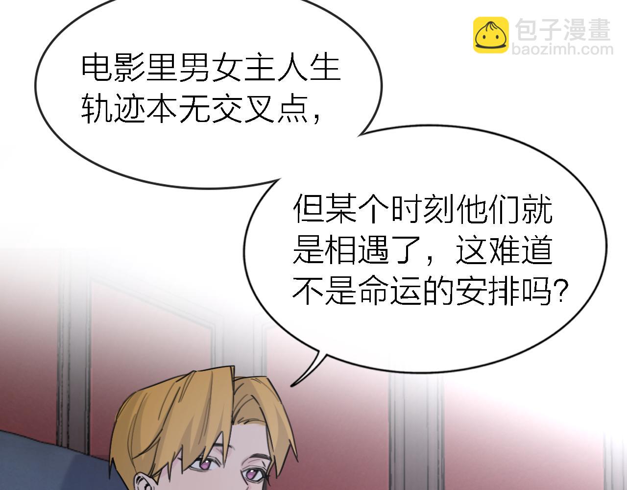 第21话 崩塌(1/2)-第23话