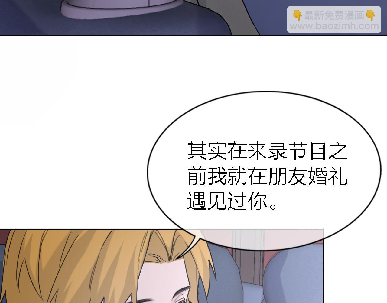 第21话 崩塌(1/2)-第23话