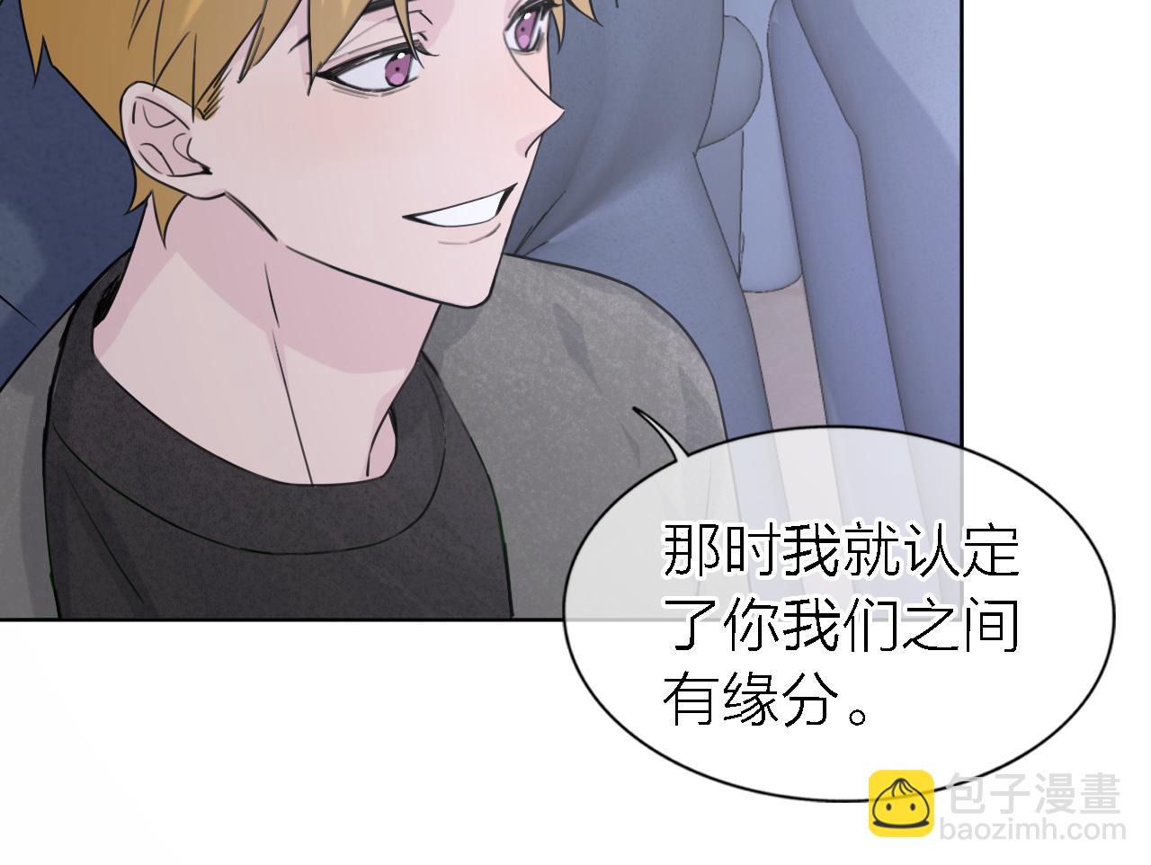 第21话 崩塌(1/2)-第23话