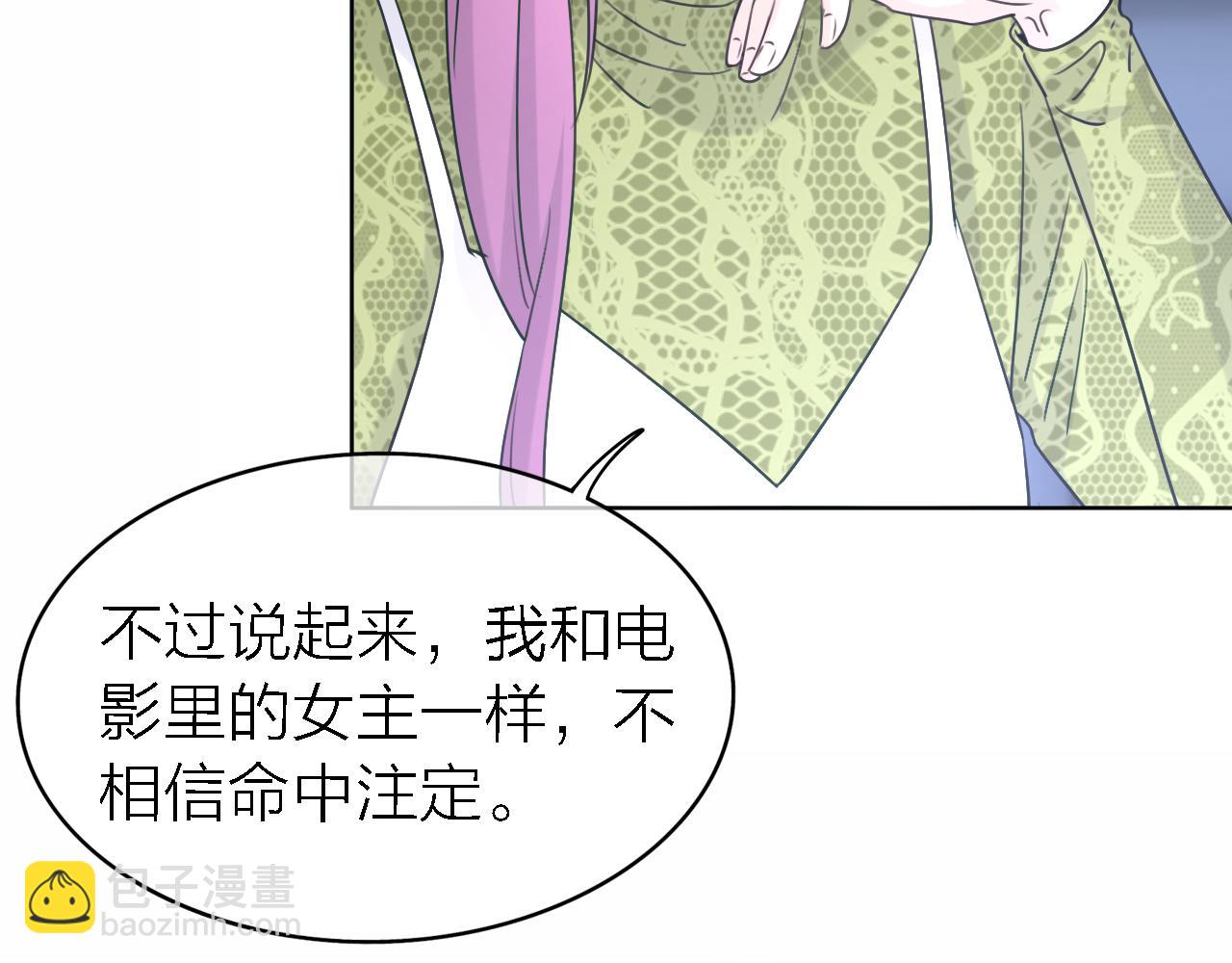 第21话 崩塌(1/2)-第23话