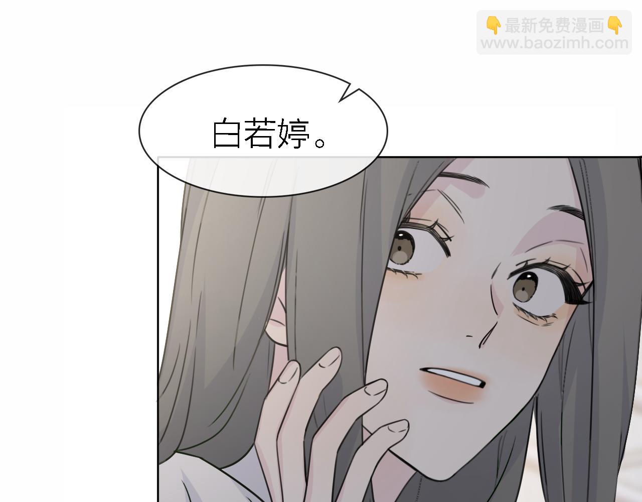 第21话 崩塌(1/2)-第23话