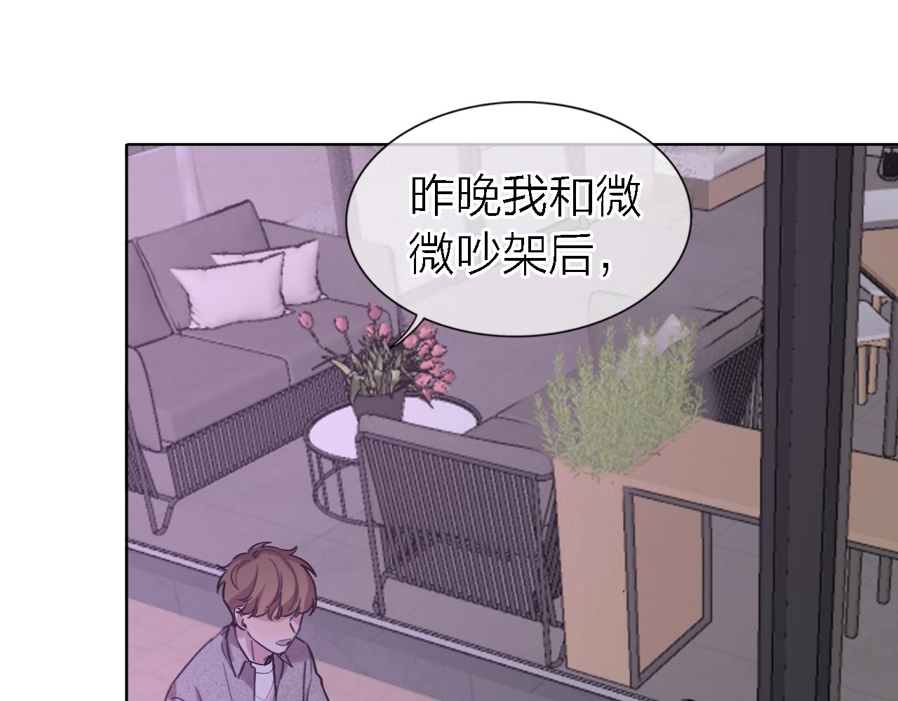 第21话 崩塌(1/2)-第23话