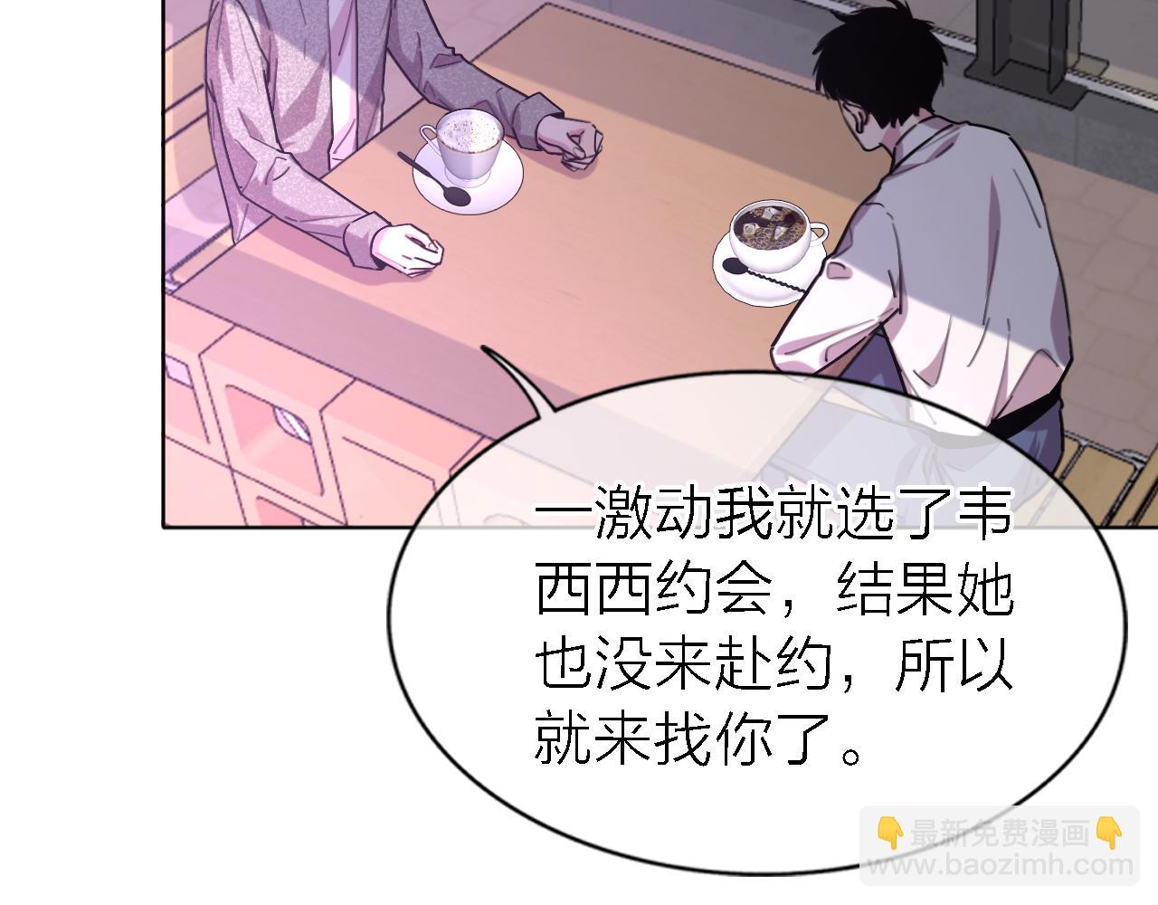 第21话 崩塌(1/2)-第23话