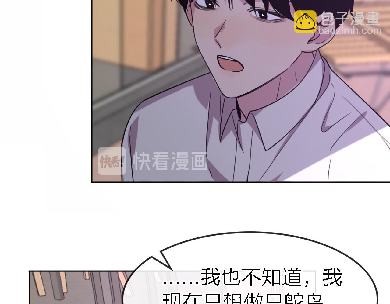 第21话 崩塌(1/2)-第23话