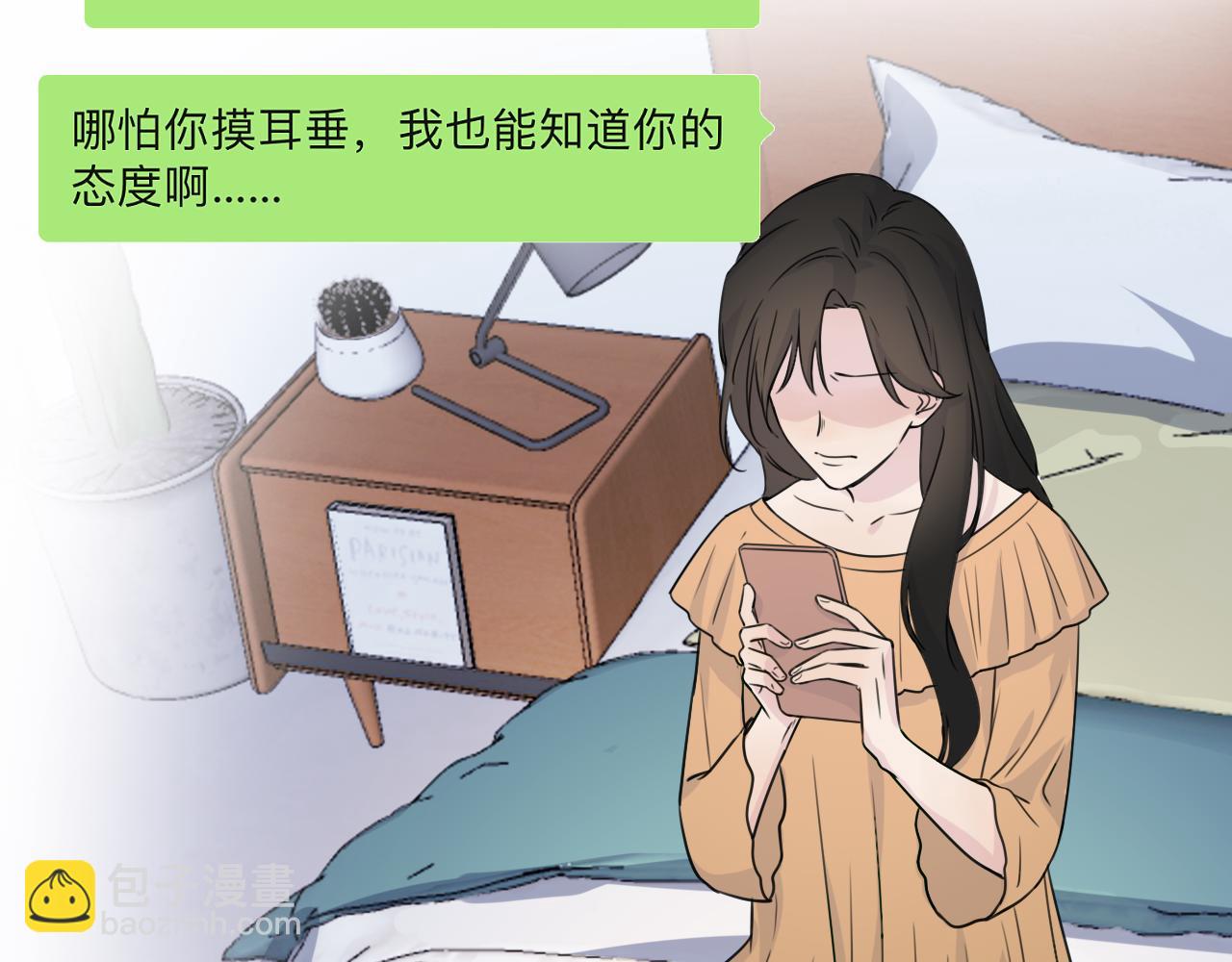 第21话 崩塌(1/2)-第23话