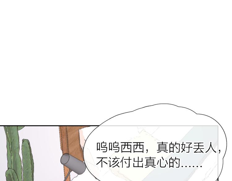 第23话 分离(1/3)-第25话