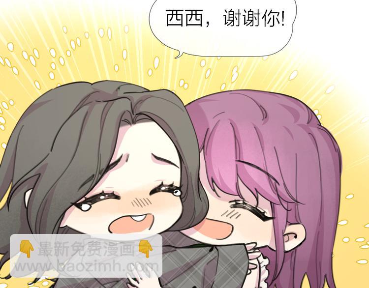 第23话 分离(1/3)-第25话