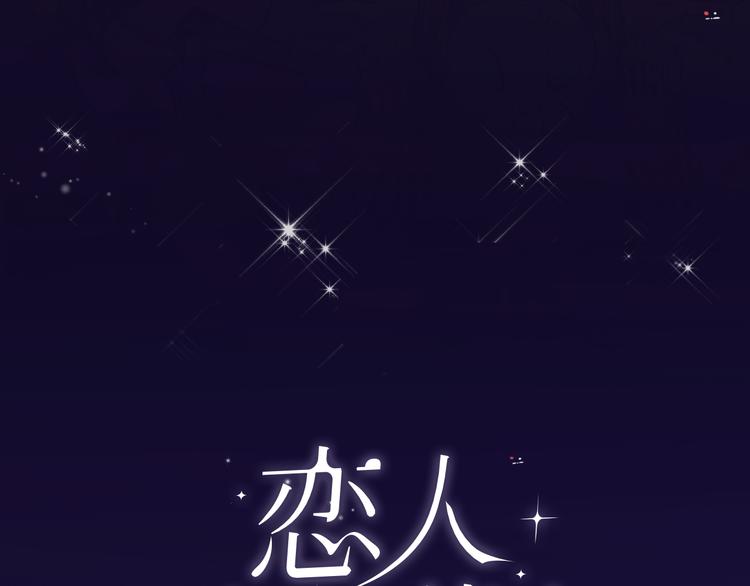 第23话 分离(1/3)-第25话