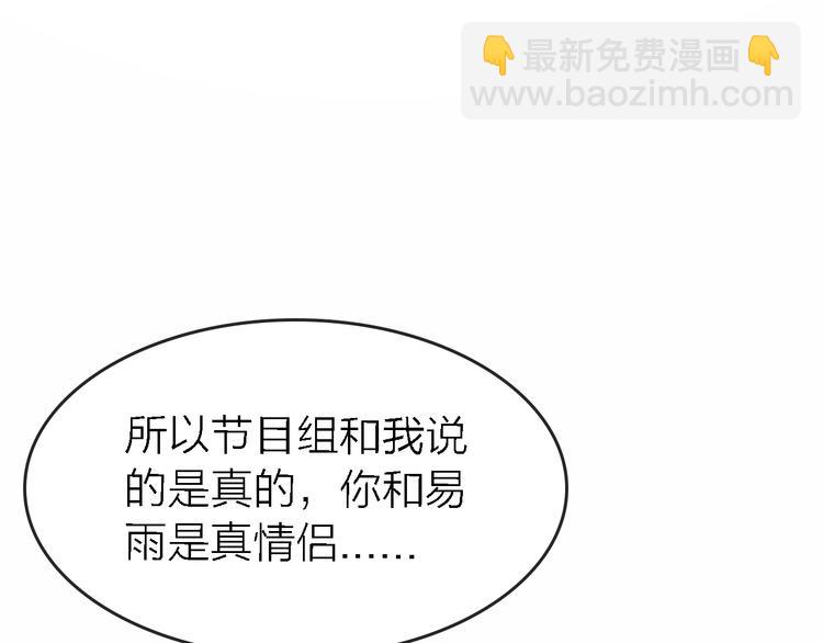 第23话 分离(1/3)-第25话