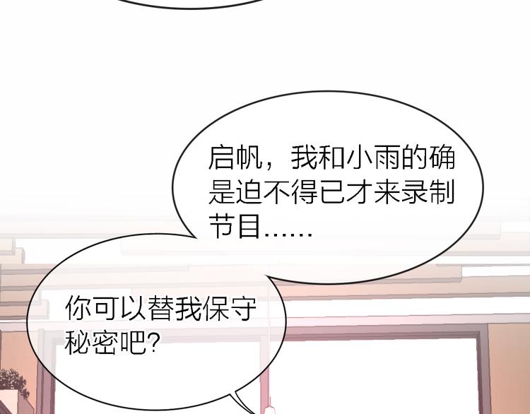 第23话 分离(1/3)-第25话