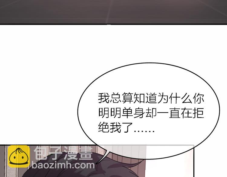 第23话 分离(1/3)-第25话