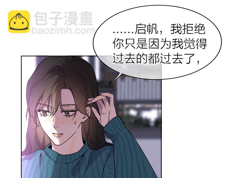 第23话 分离(1/3)-第25话