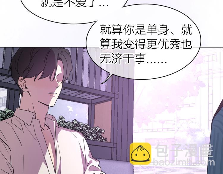 第23话 分离(1/3)-第25话