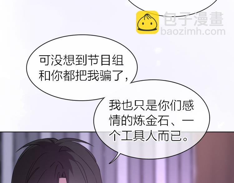 第23话 分离(1/3)-第25话