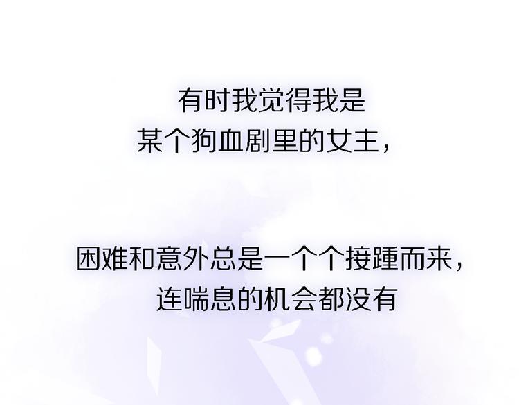 第23话 分离(1/3)-第25话