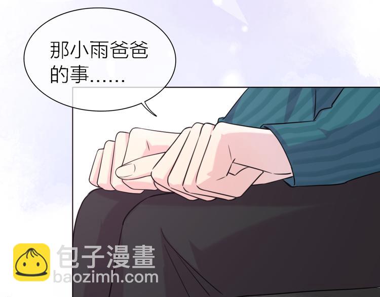 第23话 分离(1/3)-第25话