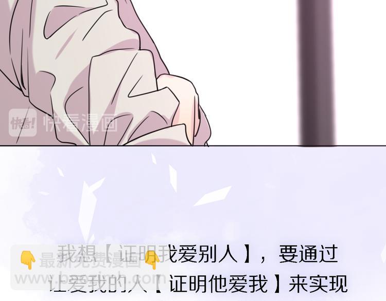 第23话 分离(1/3)-第25话