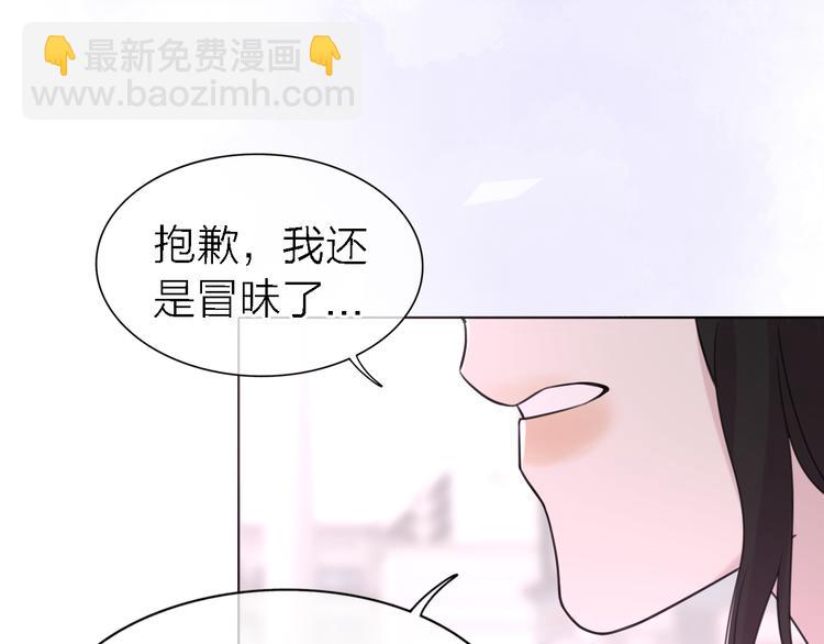 第23话 分离(1/3)-第25话