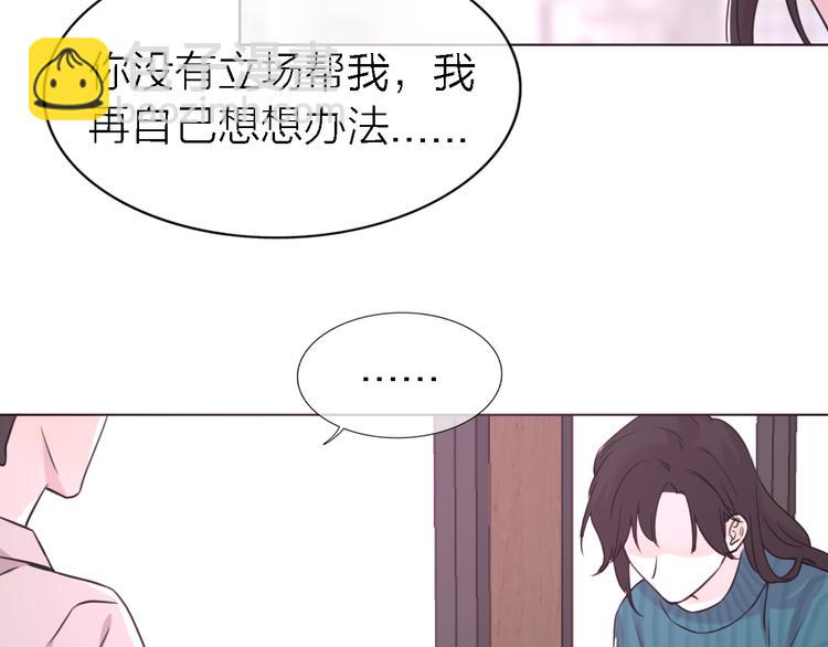 第23话 分离(1/3)-第25话