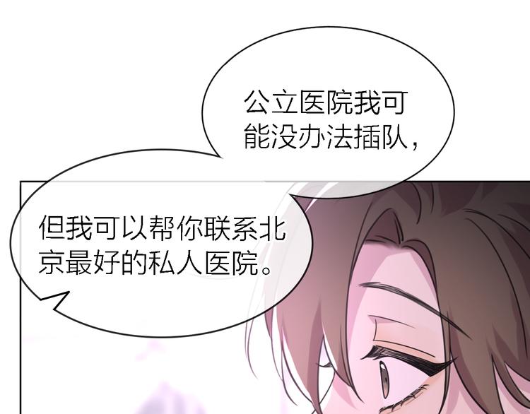 第23话 分离(1/3)-第25话