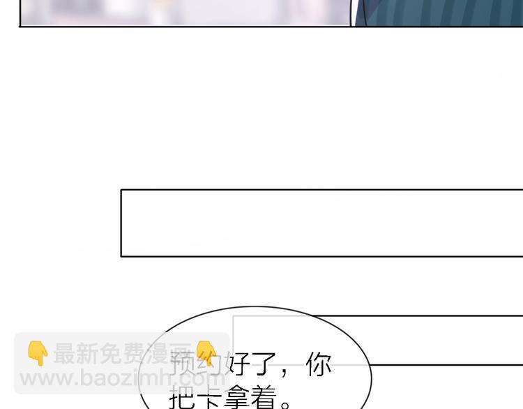 第23话 分离(1/3)-第25话