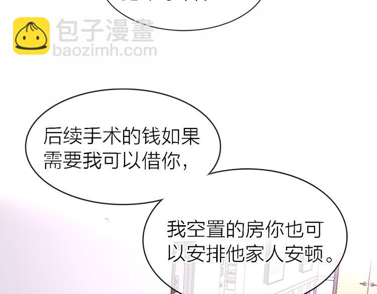 第23话 分离(1/3)-第25话