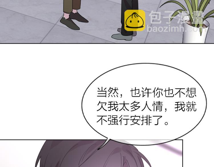 第23话 分离(1/3)-第25话