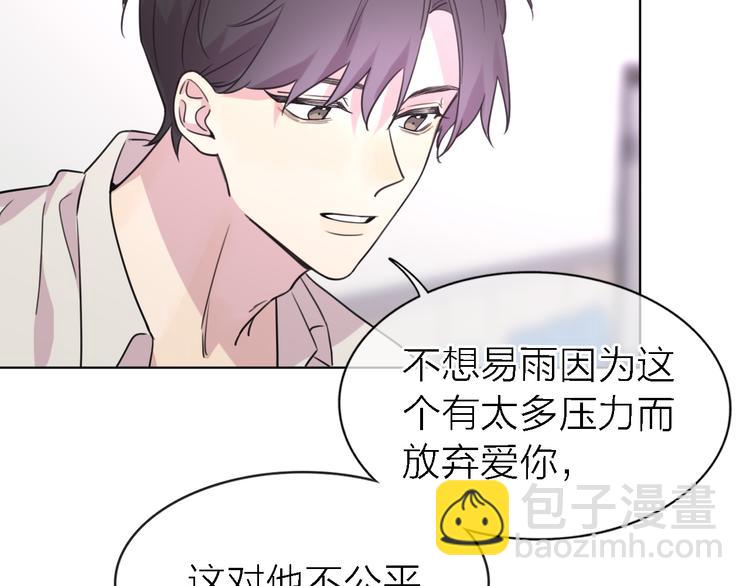 第23话 分离(1/3)-第25话