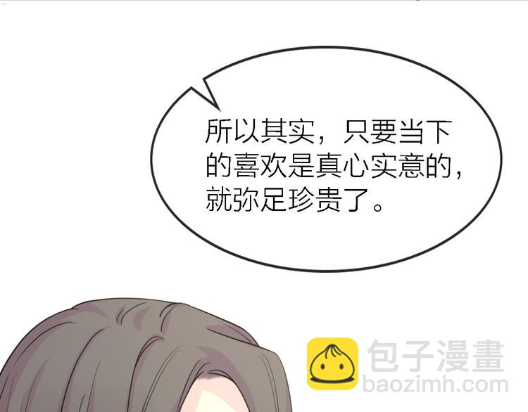 第23话 分离(1/3)-第25话