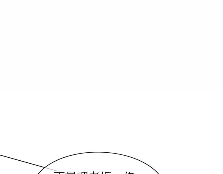 第25话 挽回(1/3)-第27话