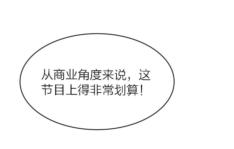 第25话 挽回(1/3)-第27话