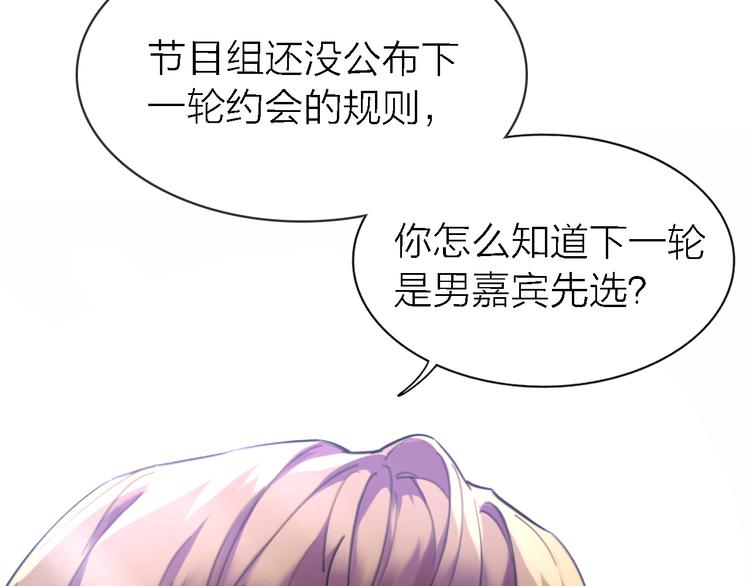 第25话 挽回(1/3)-第27话