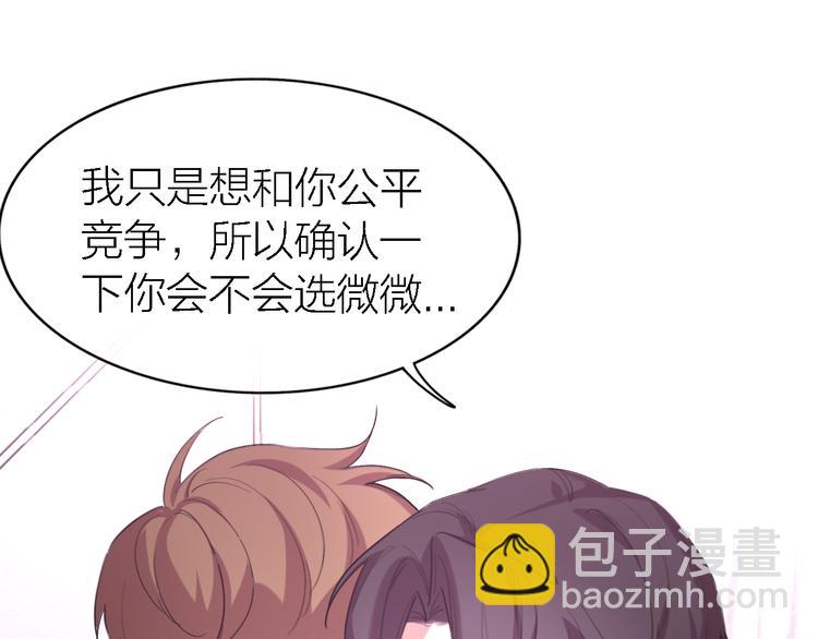 第25话 挽回(1/3)-第27话