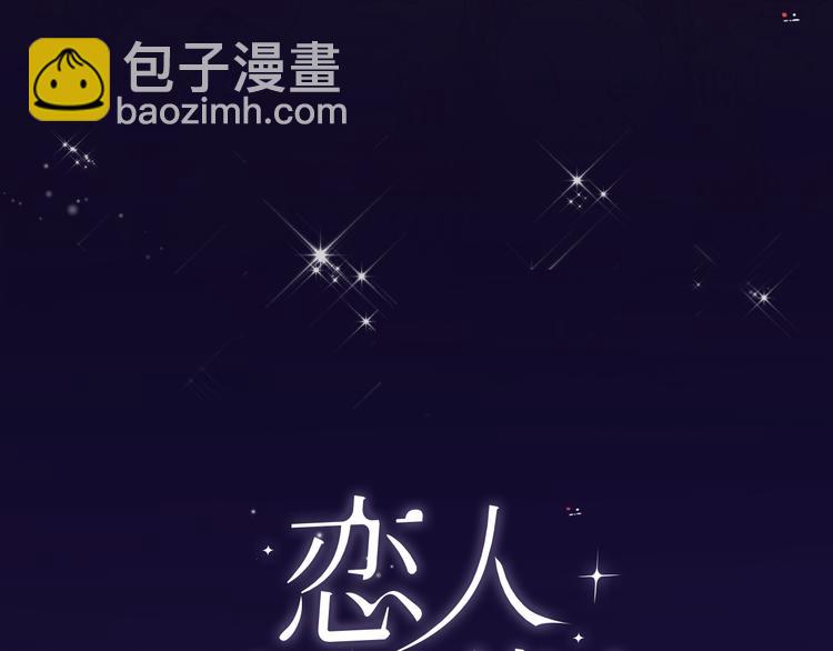 第25话 挽回(1/3)-第27话