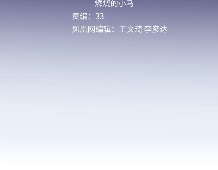 第25话 挽回(1/3)-第27话