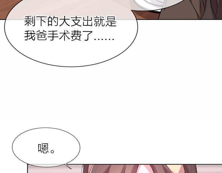 第25话 挽回(1/3)-第27话