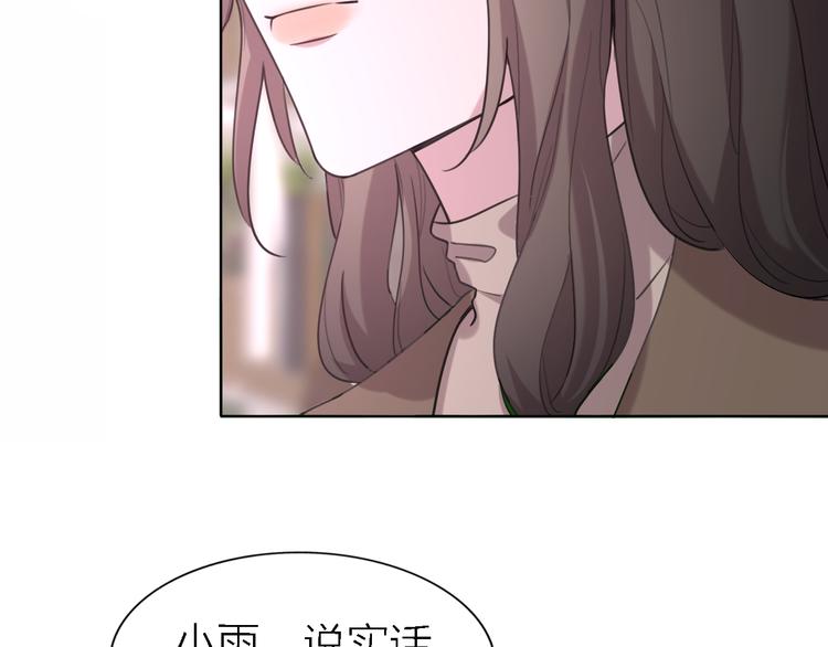 第25话 挽回(1/3)-第27话